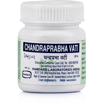Hamdard Chandraprabha Vati